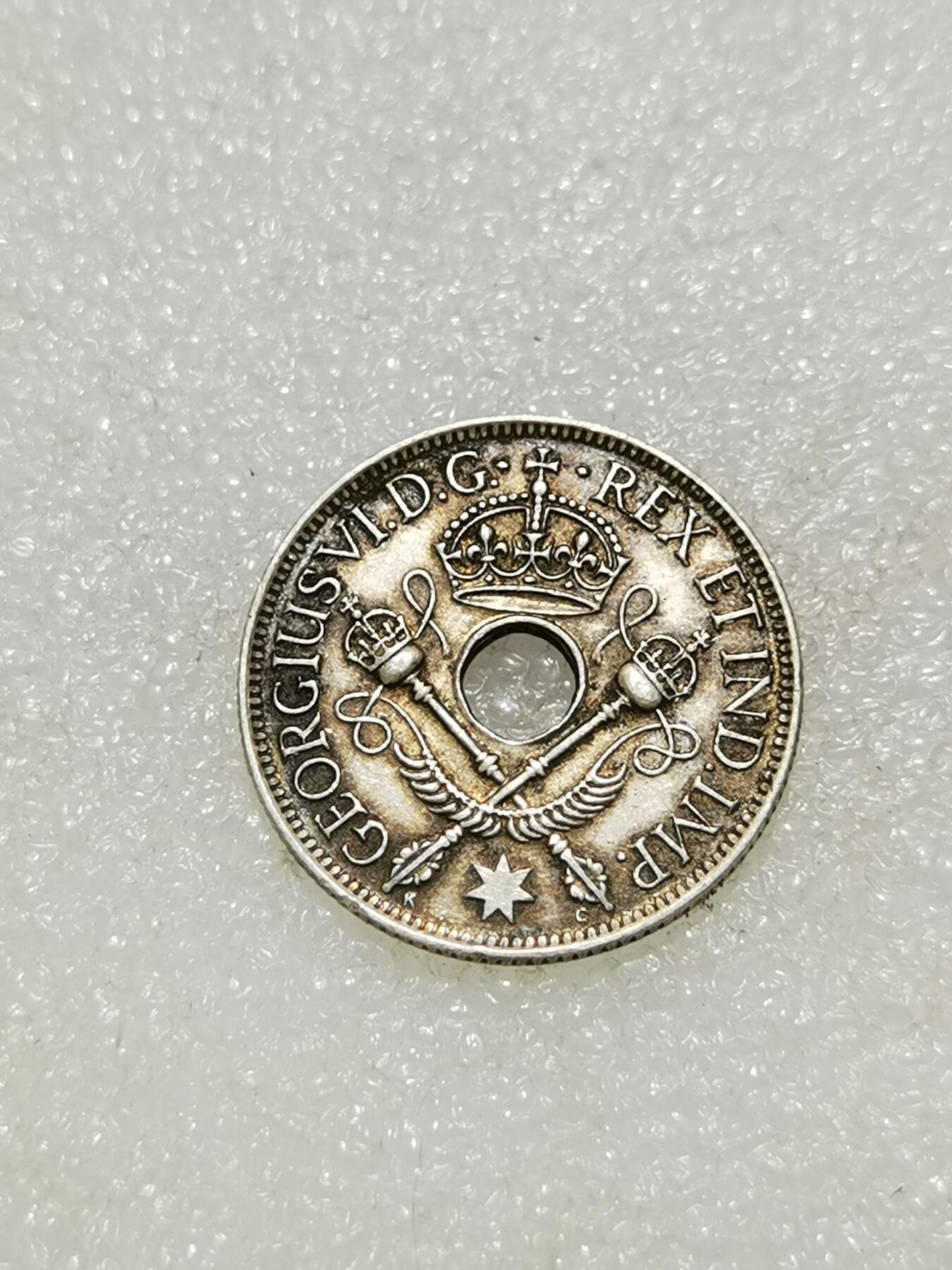 天下钱庄专场欢迎参拍 新几内亚中孔银币