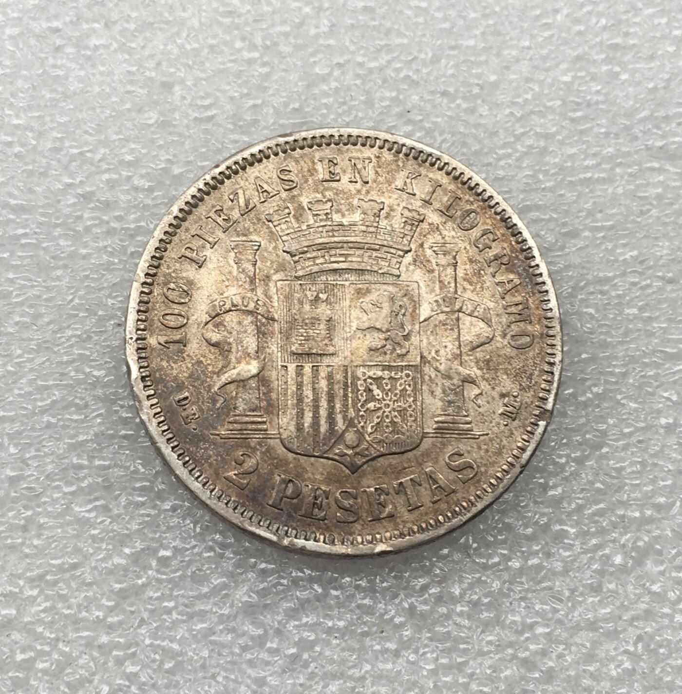 世界钱币专场拍卖 每周二开拍 1870年西班牙拿花女神2比赛塔双柱流通银币