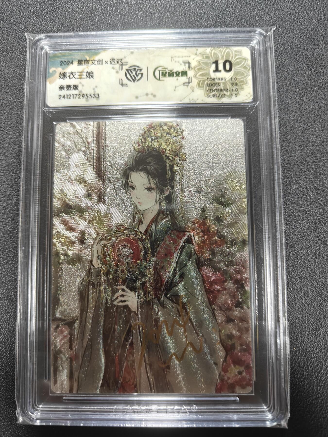 天玑星卡拍第135期《11.6周四截拍》持续收拍收评中 满赠卡需备注