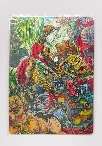 卡有江湖粉丝专场第二期 - 墨婉文化 乾坤未定  大闹天宫  粗闪