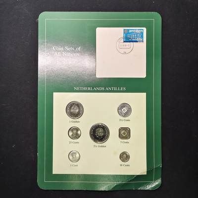 【全场包邮】纯粹捡漏拍475场（免费代拍第12场） - 【富兰克林·世界各国硬币系列邮币卡】荷属安的列斯（荷兰属地）