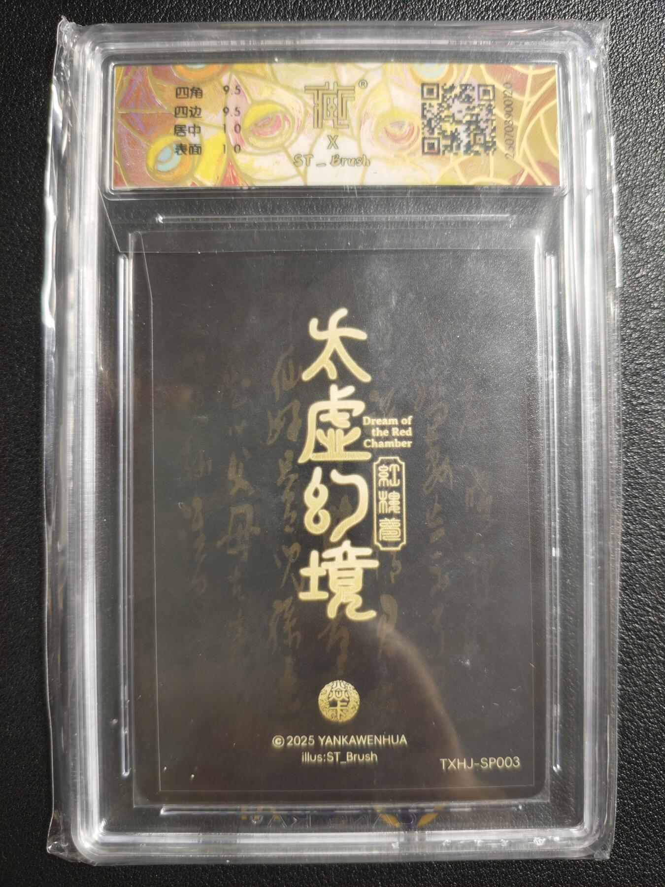 天玑星卡拍第135期《11.6周四截拍》持续收拍收评中 满赠卡需备注