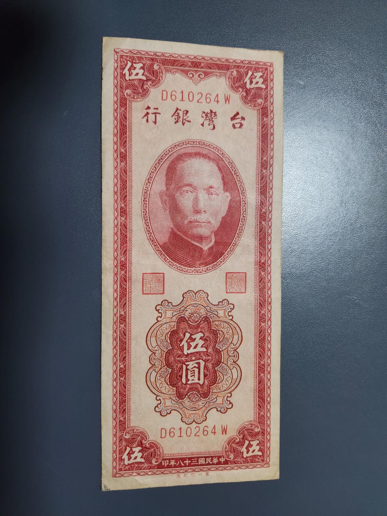 11月8号晚上8点 外国纸币自动截拍第53场