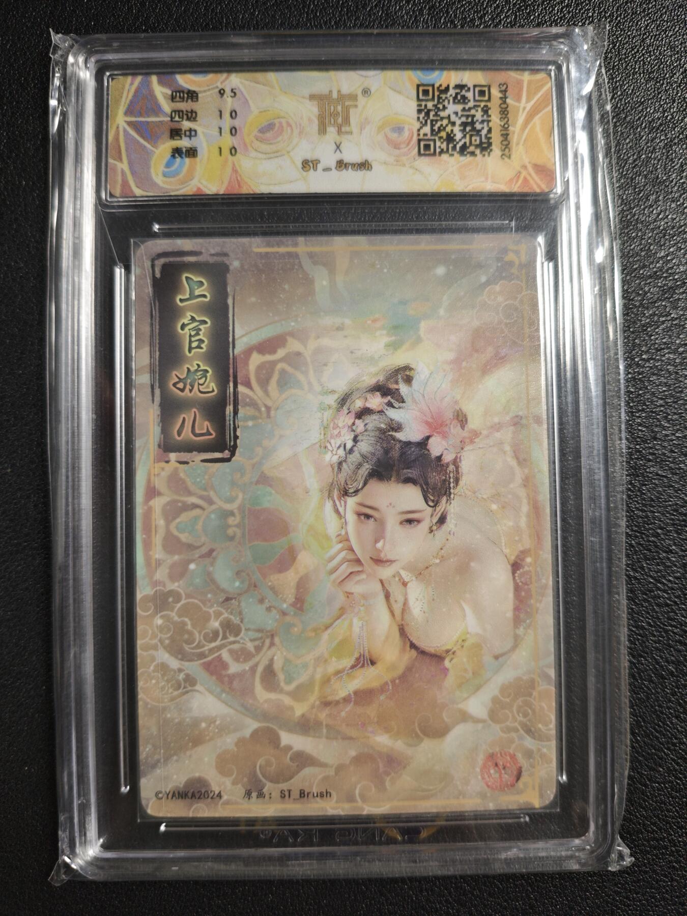 天玑星卡拍第135期《11.6周四截拍》持续收拍收评中 满赠卡需备注