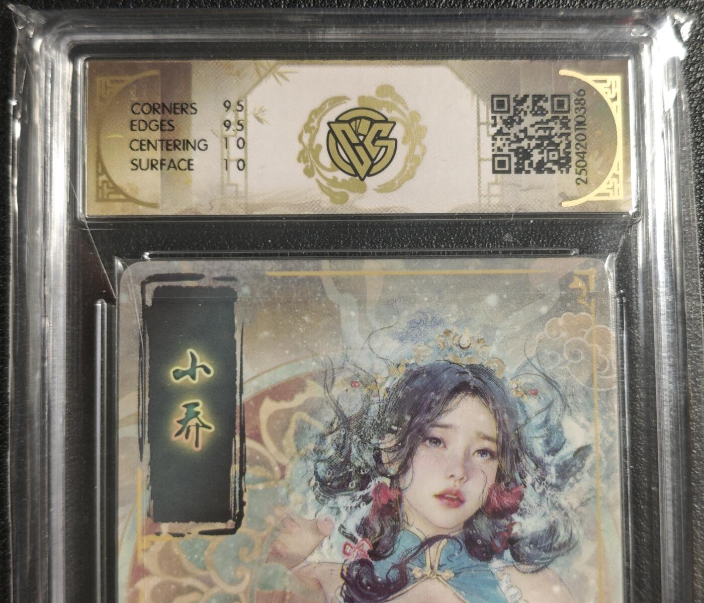 天玑星卡拍第135期《11.6周四截拍》持续收拍收评中 满赠卡需备注