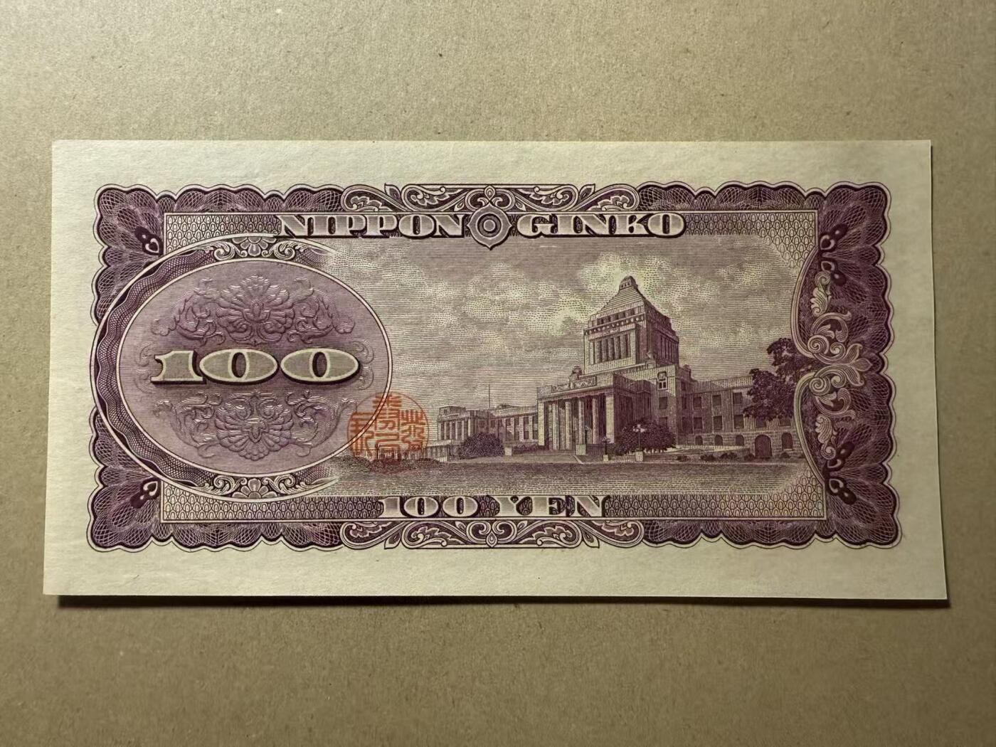 【礼羽收藏】🌏世界钱币拍卖第110期