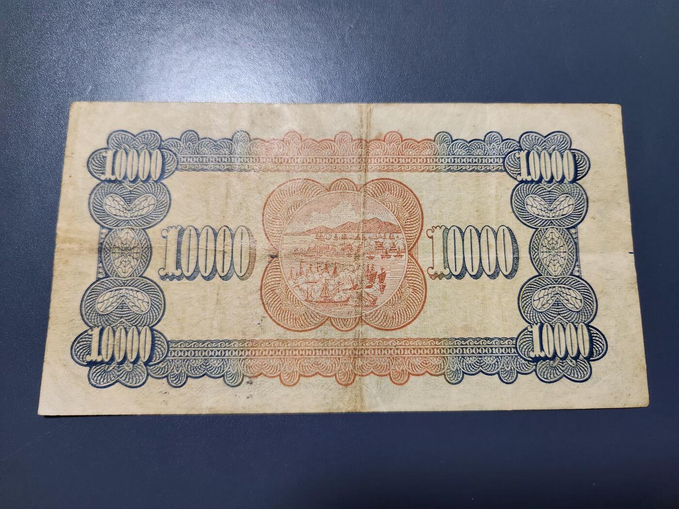 11月8号晚上8点 外国纸币自动截拍第53场 10000元原票美品