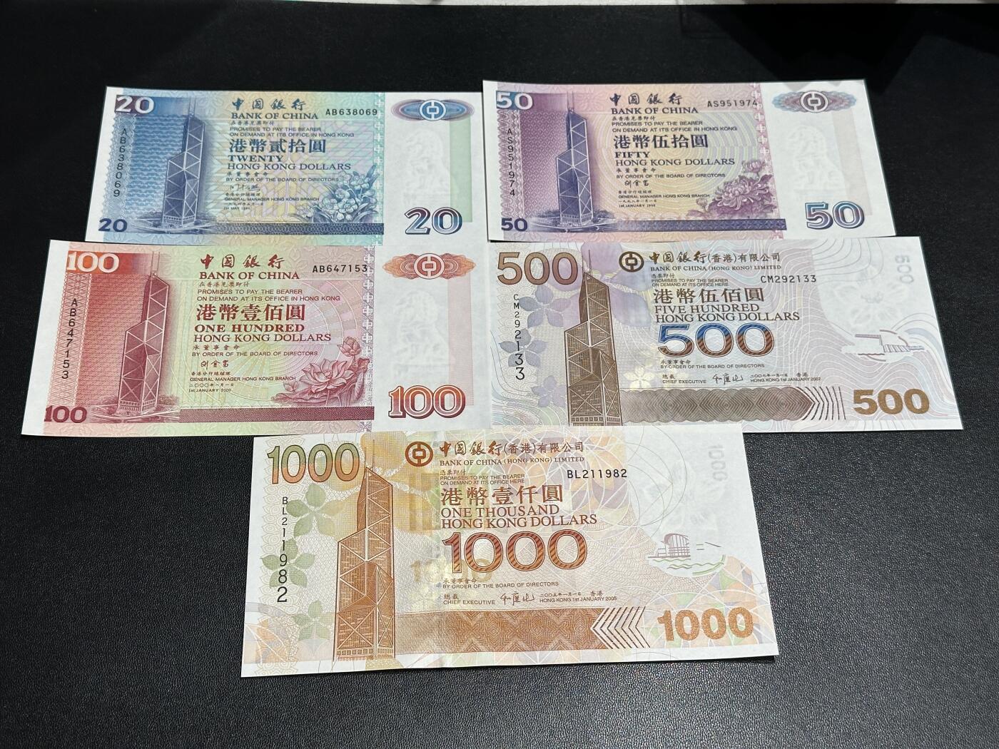 《外钞收藏家》第五百八十二期（精品场）（本平台长期征集拍品、欢迎藏友们联系合作） 1994-2007年香港中国银行20-1000元 五张一起 全新UNC