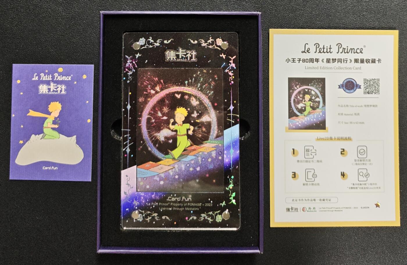 天玑星卡拍第135期《11.6周四截拍》持续收拍收评中 满赠卡需备注