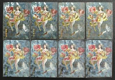 天玑星卡拍第135期《11.6周四截拍》持续收拍收评中 满赠卡需备注 - 焱卡文化 人间传 太平公主 四工艺 八张