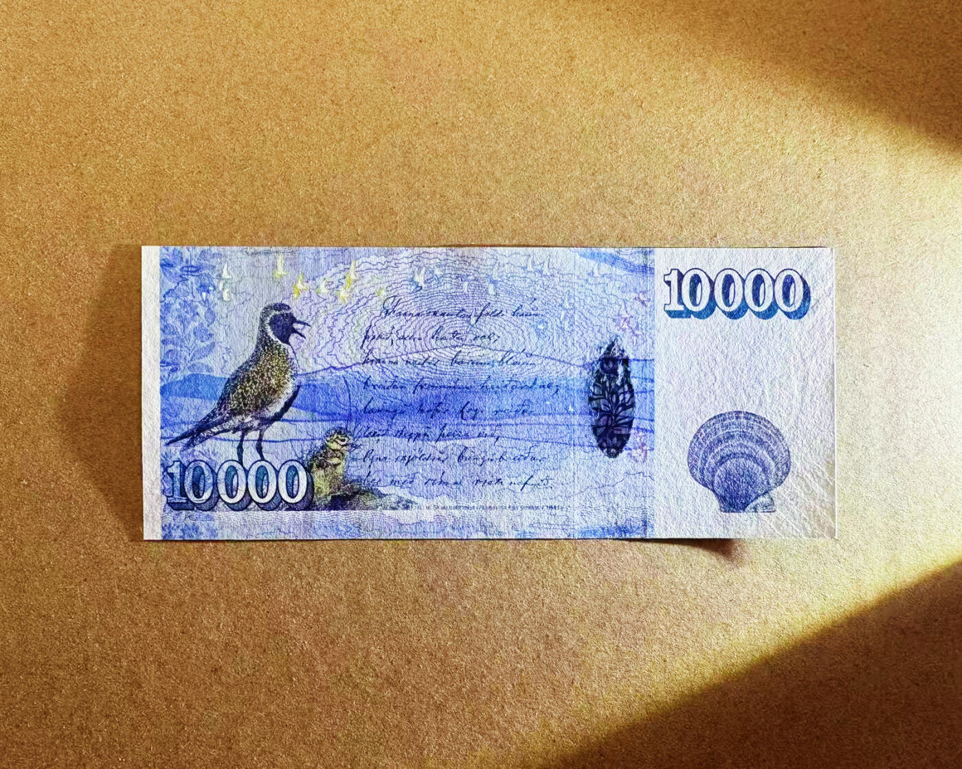 【Blue Auction】世界纸币精拍第746期——18级TOP拍卖/信誉/品质/专业/高效💫