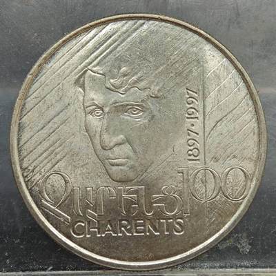 【淘币小摊】实时拍第七百八十九拍   散币场   满百包邮可预留二周 每周一统一发货   - 亚美尼亚1997年100德拉姆纪念币