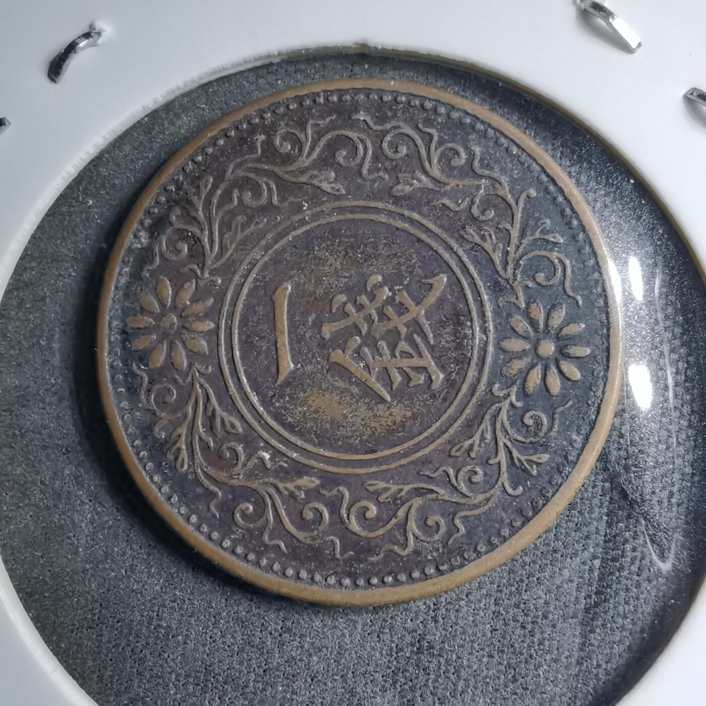 沼泽如烟--第891场