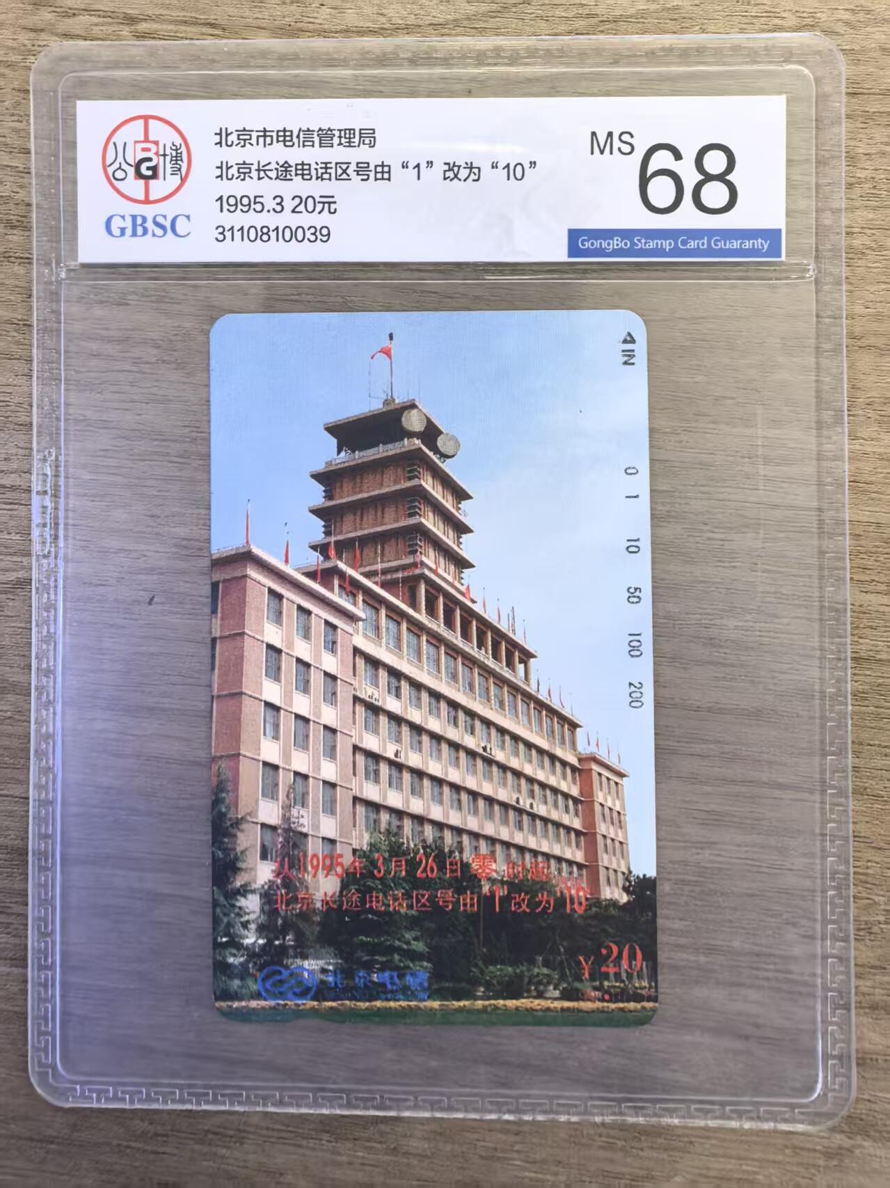 《卡拍》第339期拍卖11月8日晚22：10时延时截拍