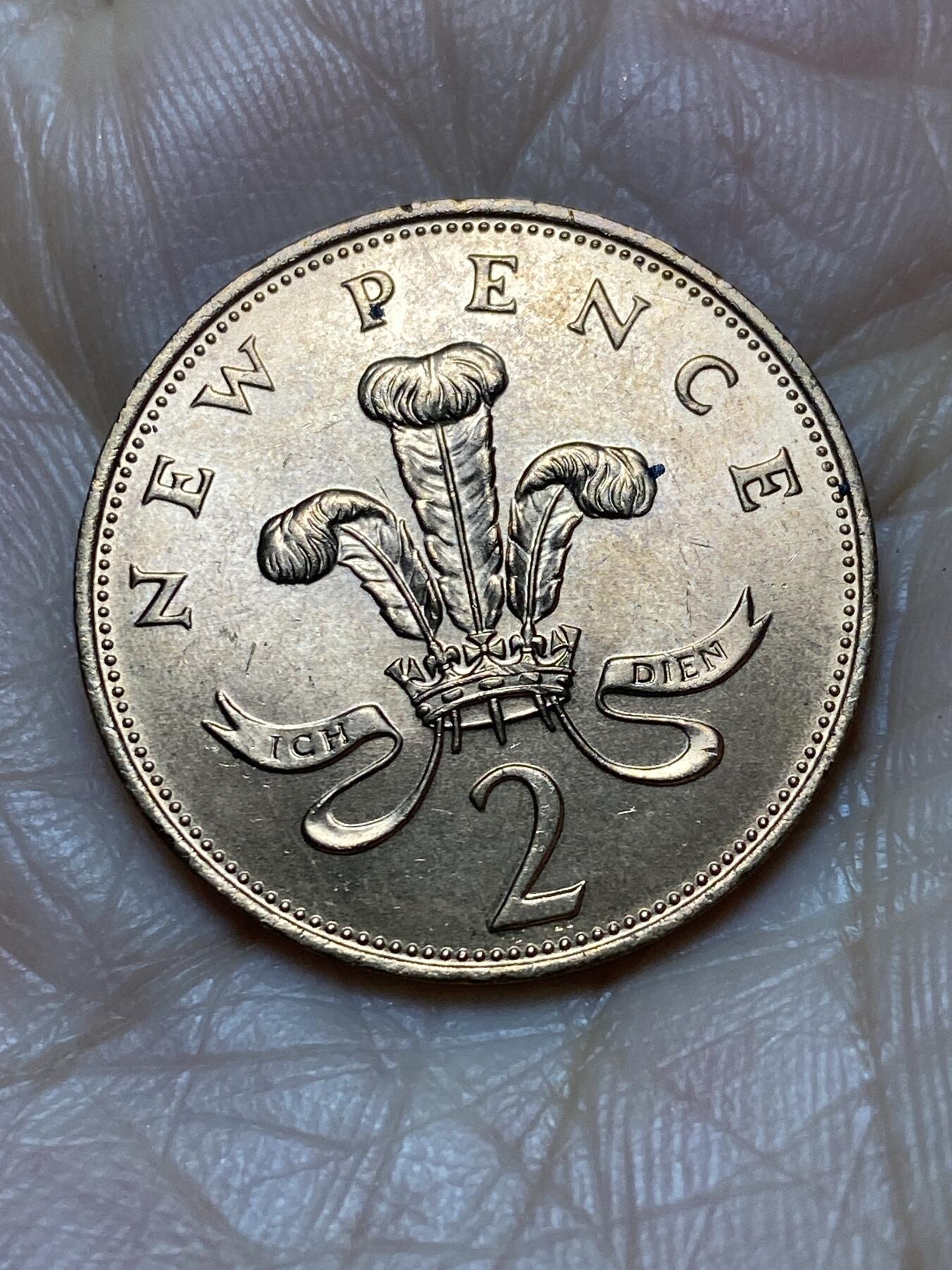 2025年第一百二十四场(总第一百五十场）外国好品散币(免佣金) 全新英国🇬🇧1971年2新便士