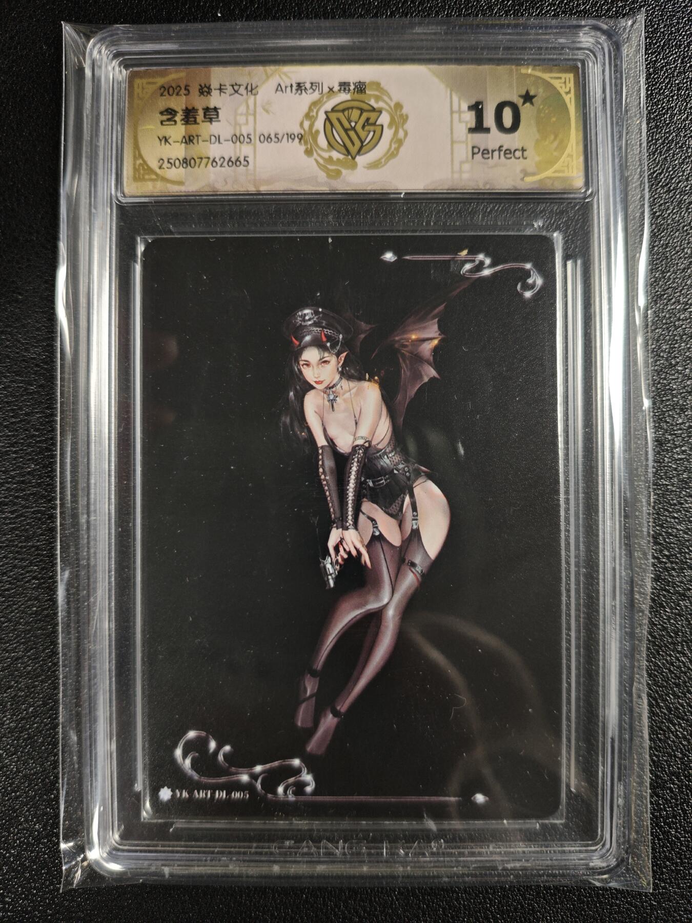 天玑星卡拍第135期《11.6周四截拍》持续收拍收评中 满赠卡需备注