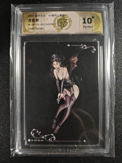 天玑星卡拍第135期《11.6周四截拍》持续收拍收评中 满赠卡需备注 - 焱卡文化 Art系列✘毒瘤 含羞草 065/199 CCG10星
