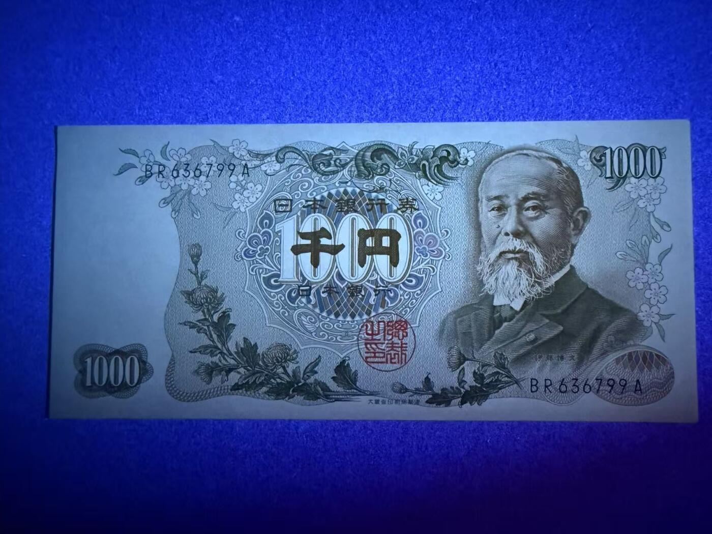 【礼羽收藏】🌏世界钱币拍卖第110期