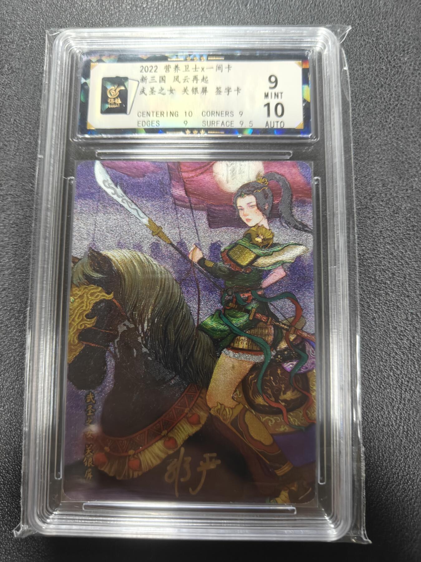 天玑星卡拍第135期《11.6周四截拍》持续收拍收评中 满赠卡需备注