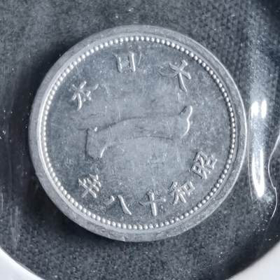 沼泽如烟--第891场 - 昭和十八年一钱