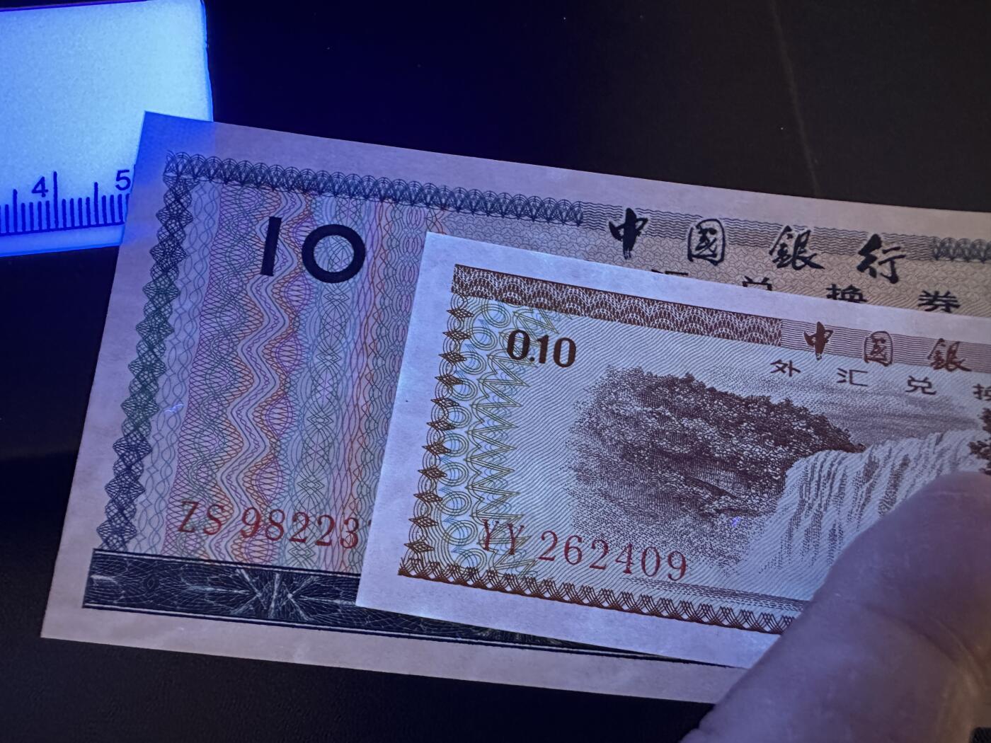 《外钞收藏家》第五百八十二期（精品场）（本平台长期征集拍品、欢迎藏友们联系合作）