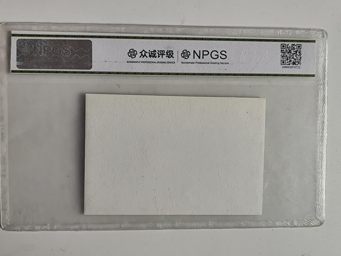 11月4日奖章钱币专场