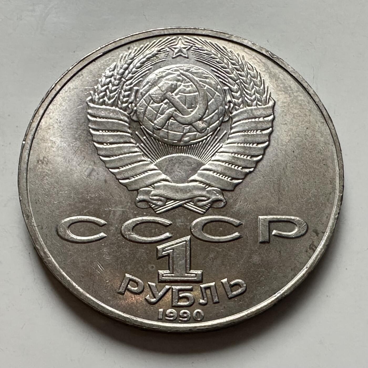 🌹外币初藏🌹🐯2025年第124场  每周二四六晚8️⃣点 接代拍