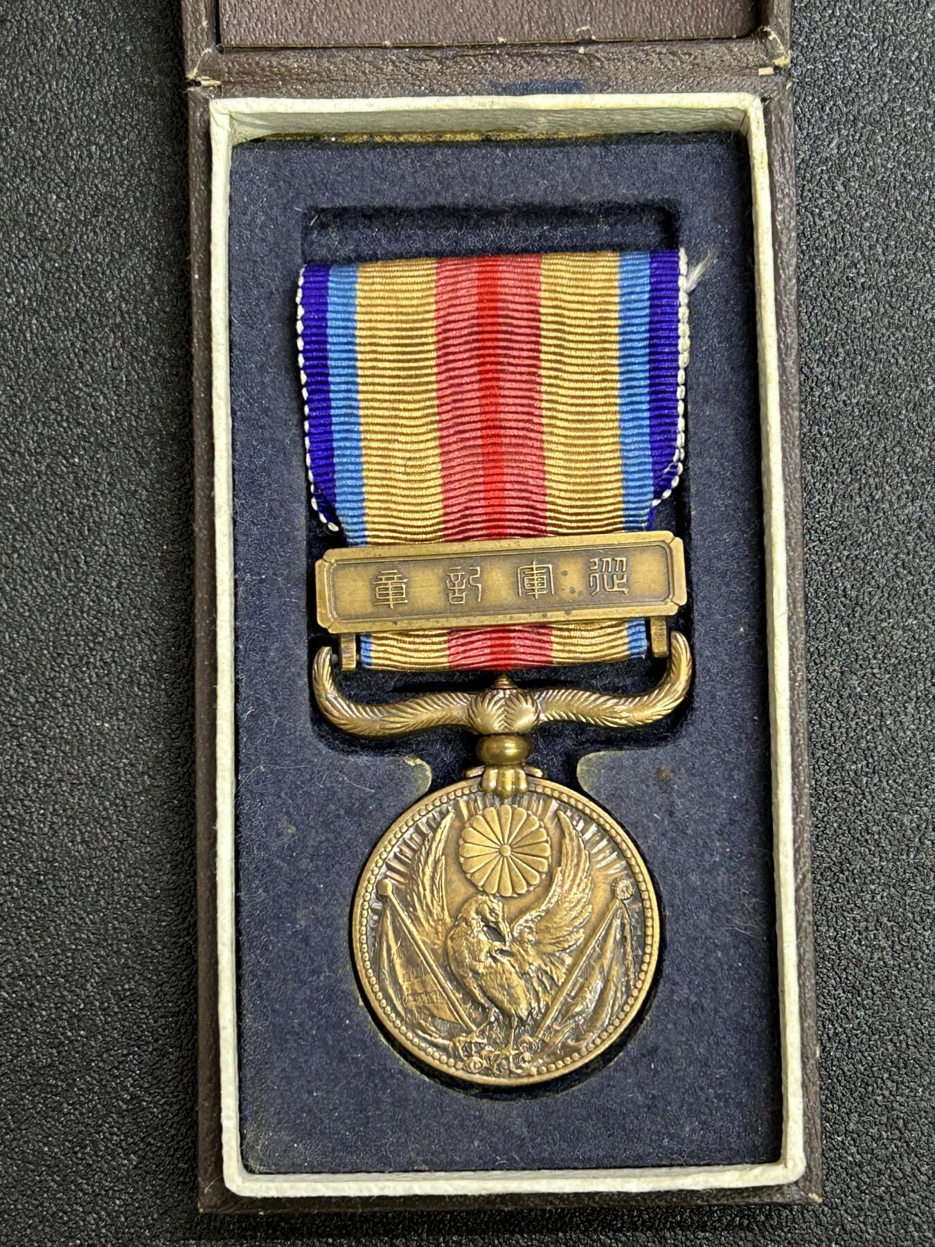 西秦中古拍卖第六十四期 不忘历史·抗战收藏 抗战时期 卢沟桥事变奖章 带原盒