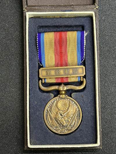 西秦中古拍卖第六十四期 - 不忘历史·抗战收藏 抗战时期 卢沟桥事变奖章 带原盒