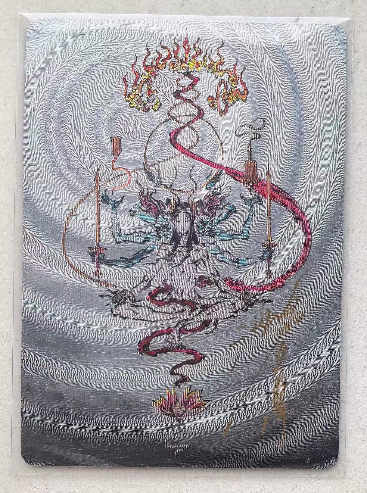 寸草不生拍卖会 第十三期 （ 持续收拍中） 【亲签】沈鑫 刺客列传  哪吒法相 075/200