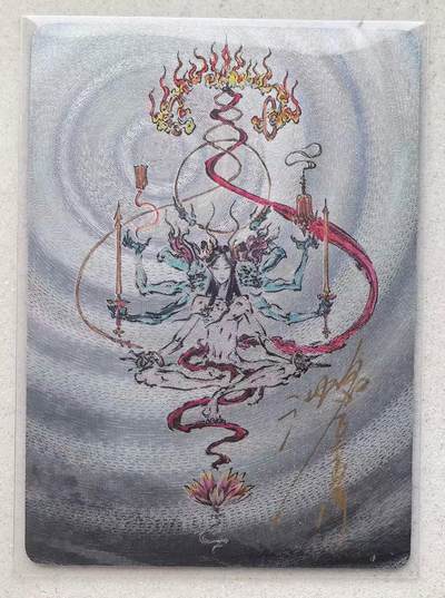 寸草不生拍卖会 第十三期 （ 持续收拍中） - 【亲签】沈鑫 刺客列传  哪吒法相 075/200