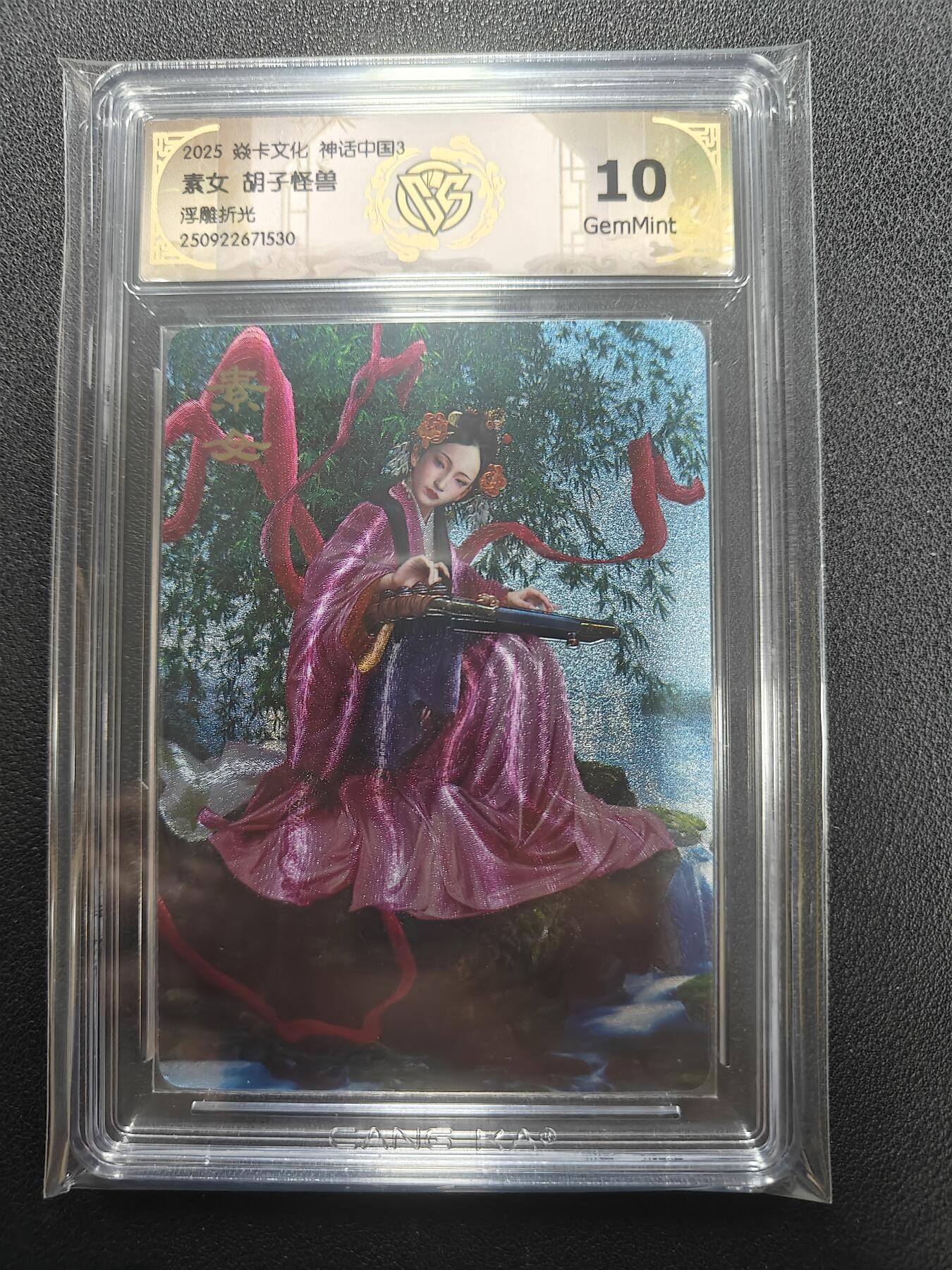 天玑星卡拍第135期《11.6周四截拍》持续收拍收评中 满赠卡需备注