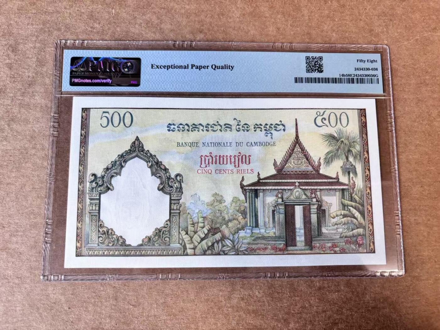 【Blue Auction】世界纸币精拍第746期——18级TOP拍卖/信誉/品质/专业/高效💫