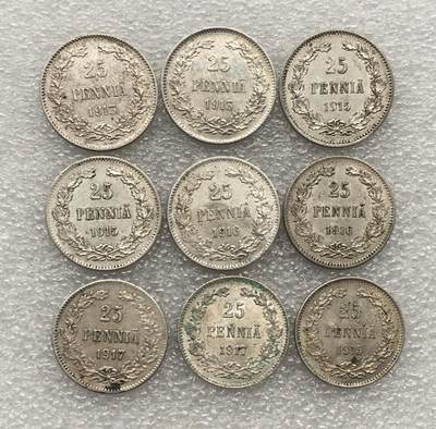 世界钱币专场拍卖 每周二开拍 - 好品1913-1917年俄占芬兰双头鹰25芬妮银币 9枚一组