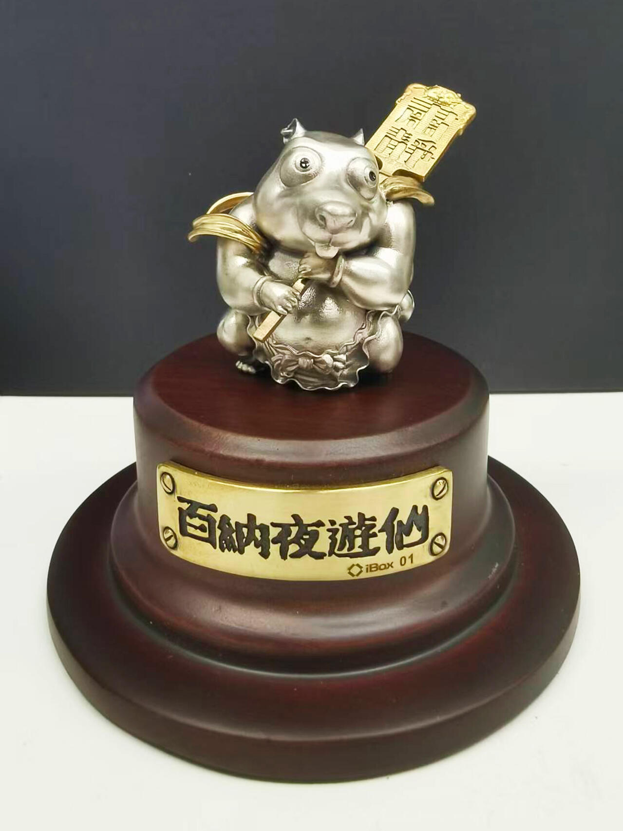 【ibox拍卖】 十二生肖手办寻主