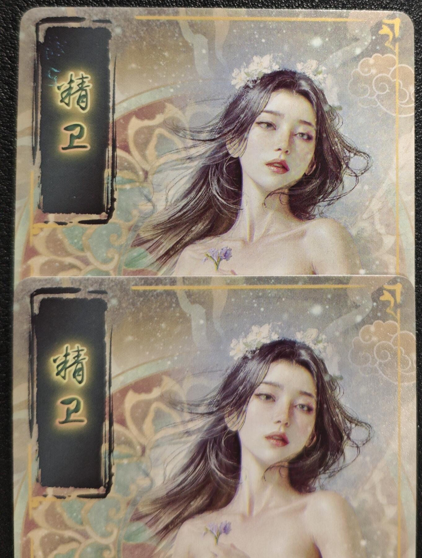 天玑星卡拍第135期《11.6周四截拍》持续收拍收评中 满赠卡需备注