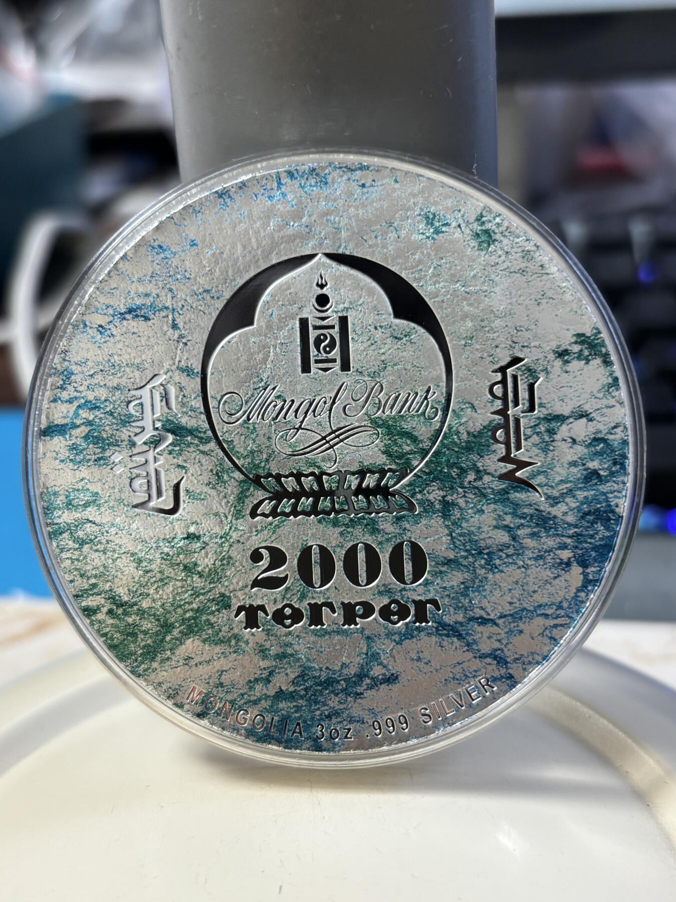 第181期拍卖 蒙古2020年恐龙化石系列3蛇颈龙高浮雕3盎司彩银币，999银，发行999枚