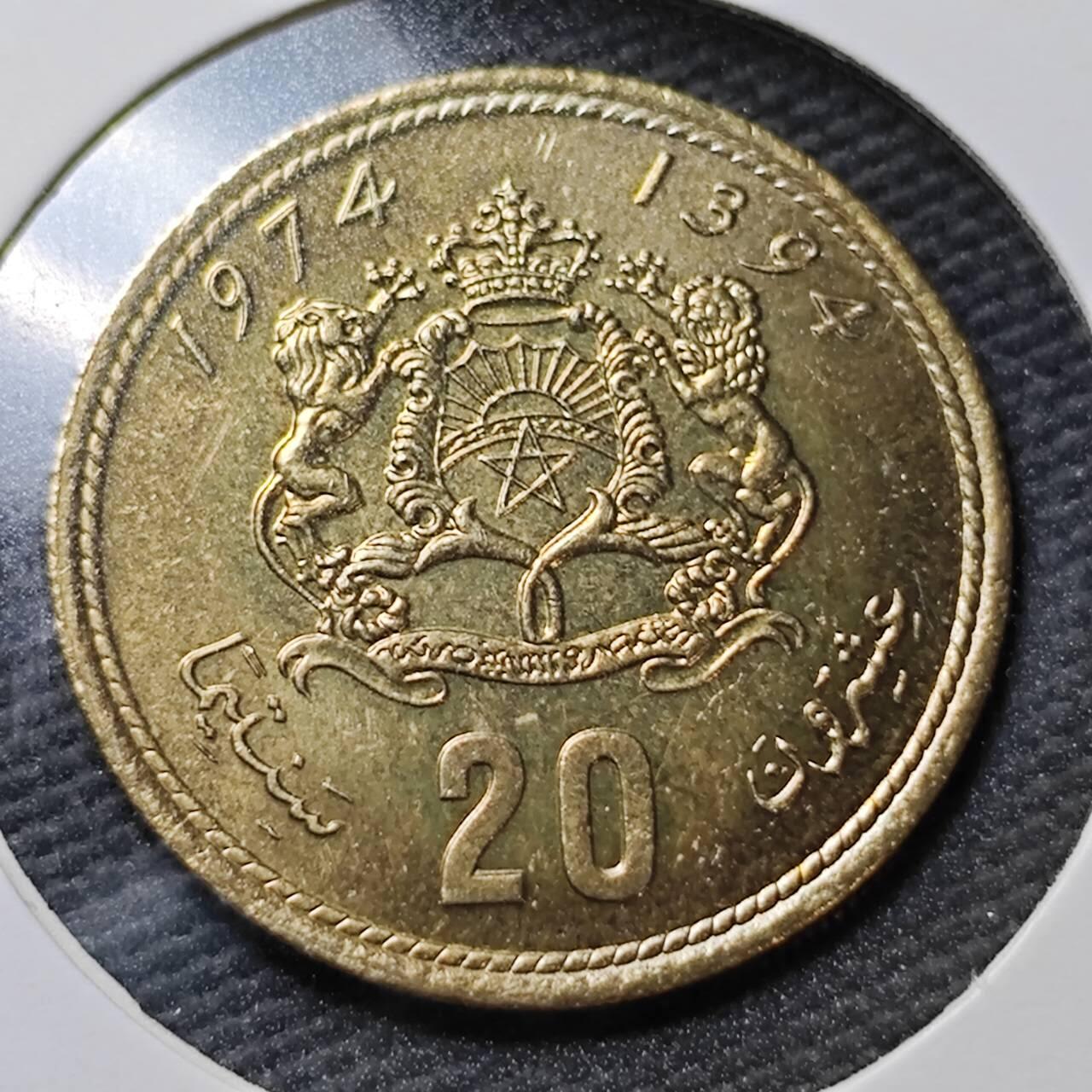 KK钱币收藏小铺  第365场  2月预留时间 周末发货  1974摩洛哥20分 好品