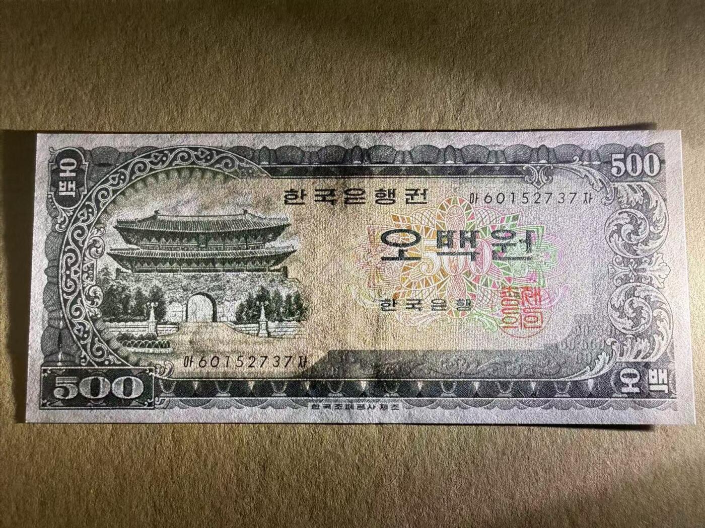 【礼羽收藏】🌏世界钱币拍卖第110期