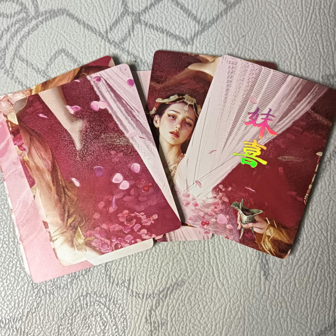 花开卡拍第46期（11月9号周日截拍，品控勿拍!!!拍品不寄存，运费5元，自制卡难免瑕疵，可能存在轻微撞角爆边等出厂瑕疵，品控介意勿拍！） 燎原焱卡 刷子人间传 妹喜九拼