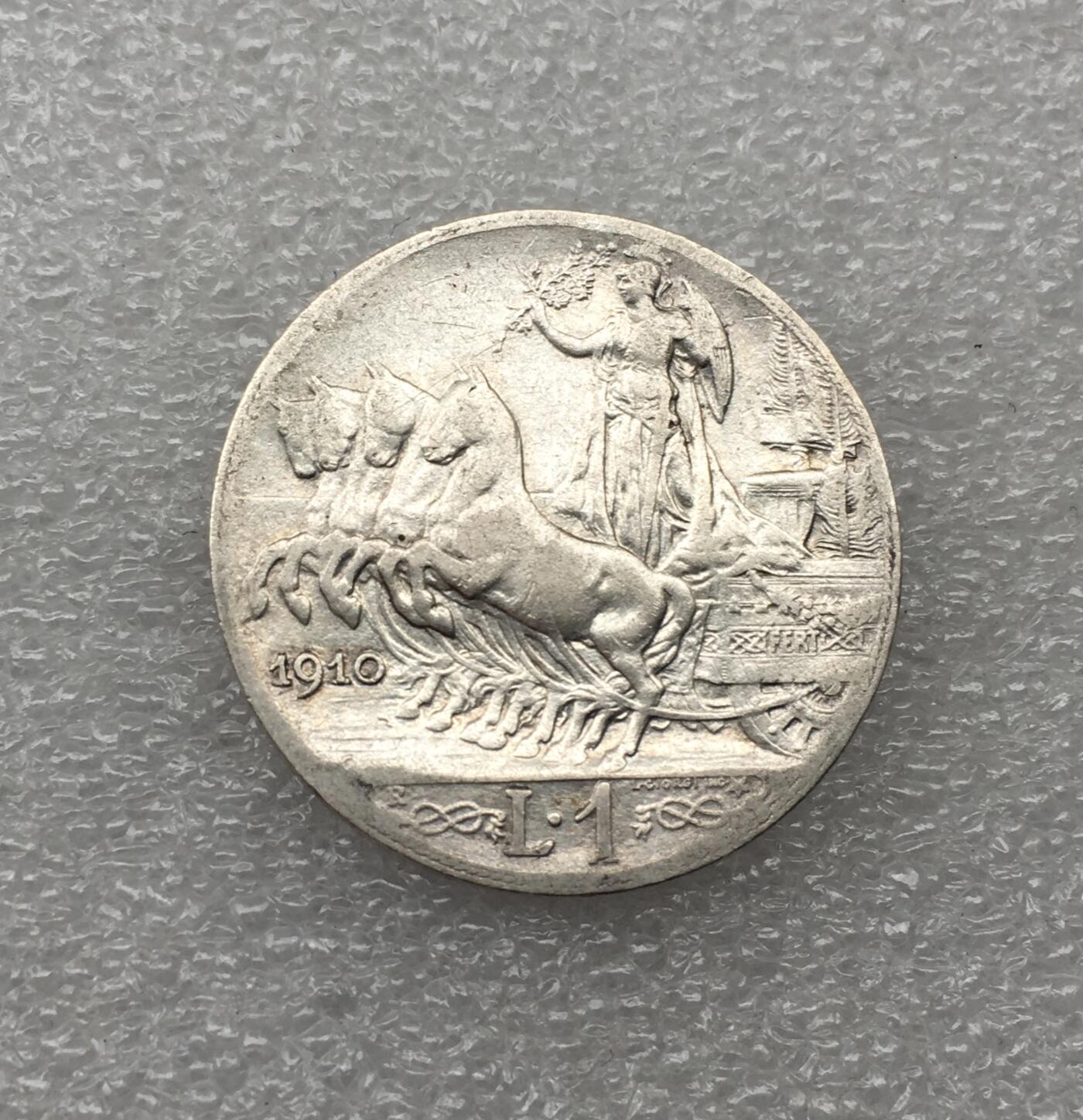 世界钱币专场拍卖 每周二开拍 少见圈版1910年意大利胜利女神四马拉车1里拉流通银币