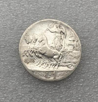 世界钱币专场拍卖 每周二开拍 - 少见圈版1910年意大利胜利女神四马拉车1里拉流通银币