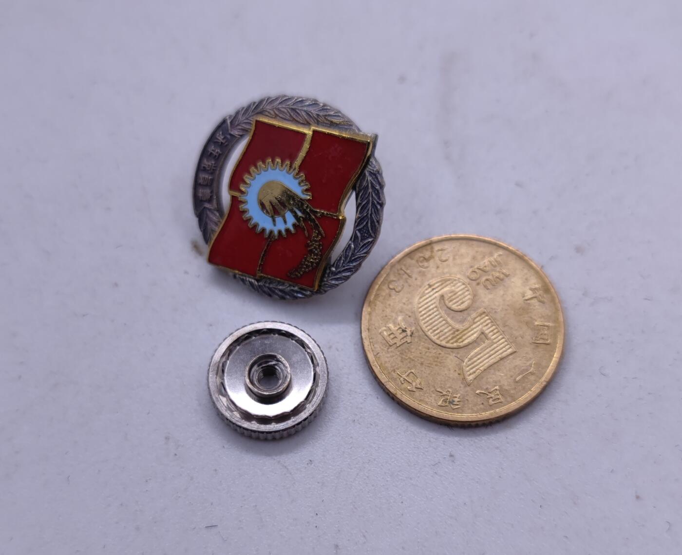 红色经典收藏拍卖专场第29期