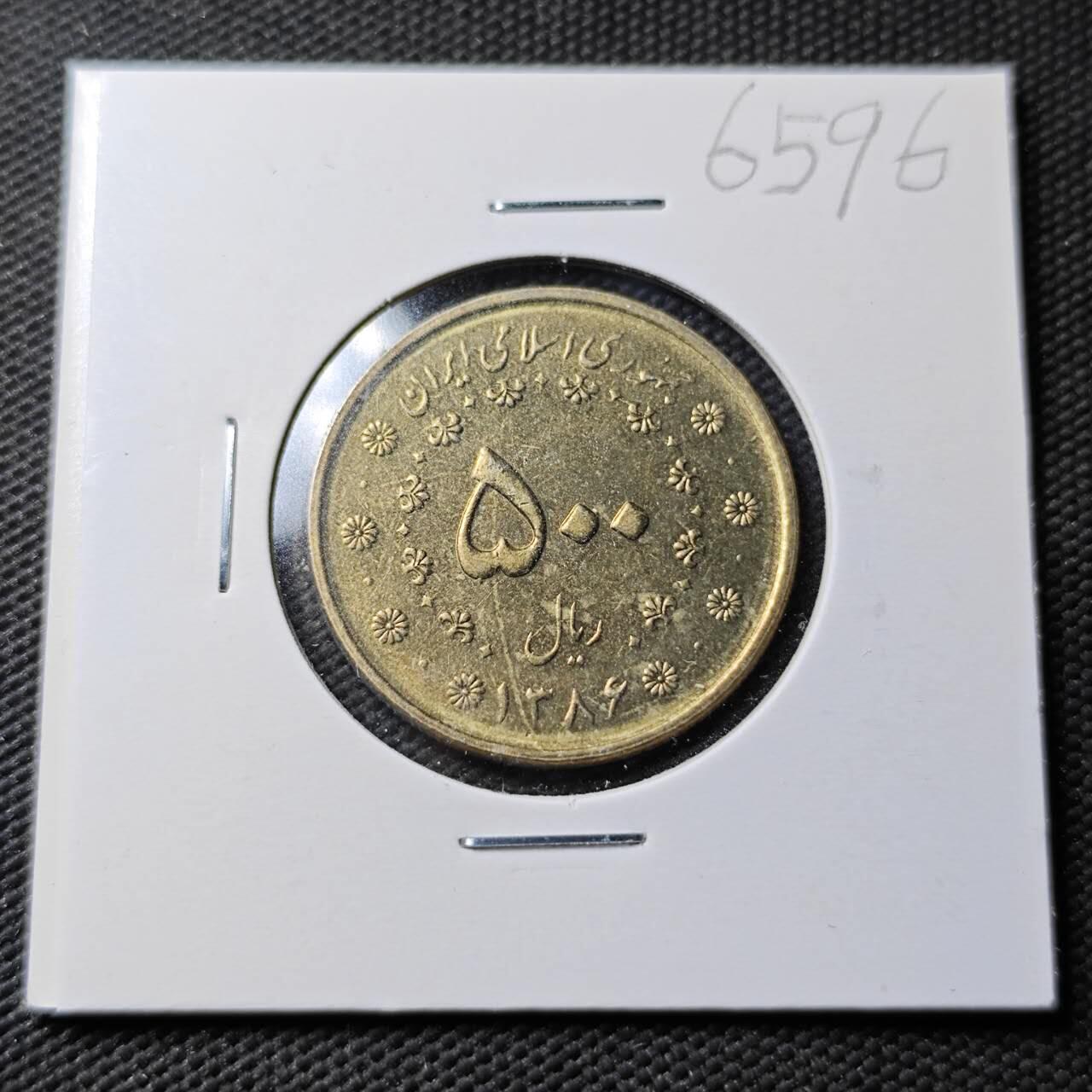 KK钱币收藏小铺  第365场  2月预留时间 周末发货  伊朗500里亚尔