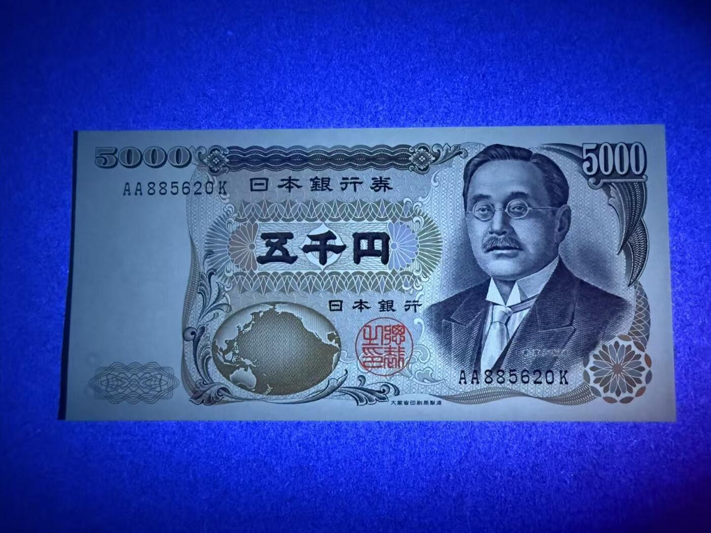 【礼羽收藏】🌏世界钱币拍卖第110期