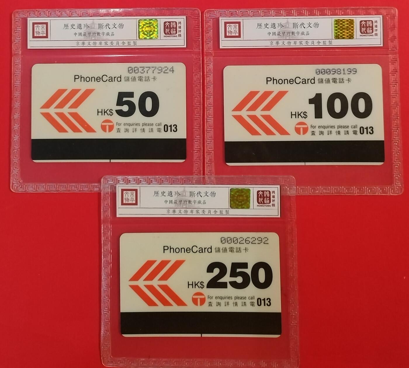 《鸿通俱乐部》拍卖第62期 11月5日21：00延时节拍 香港亚斯康新卡《湾仔摩天大厦》3全 鸿通  68分*3
