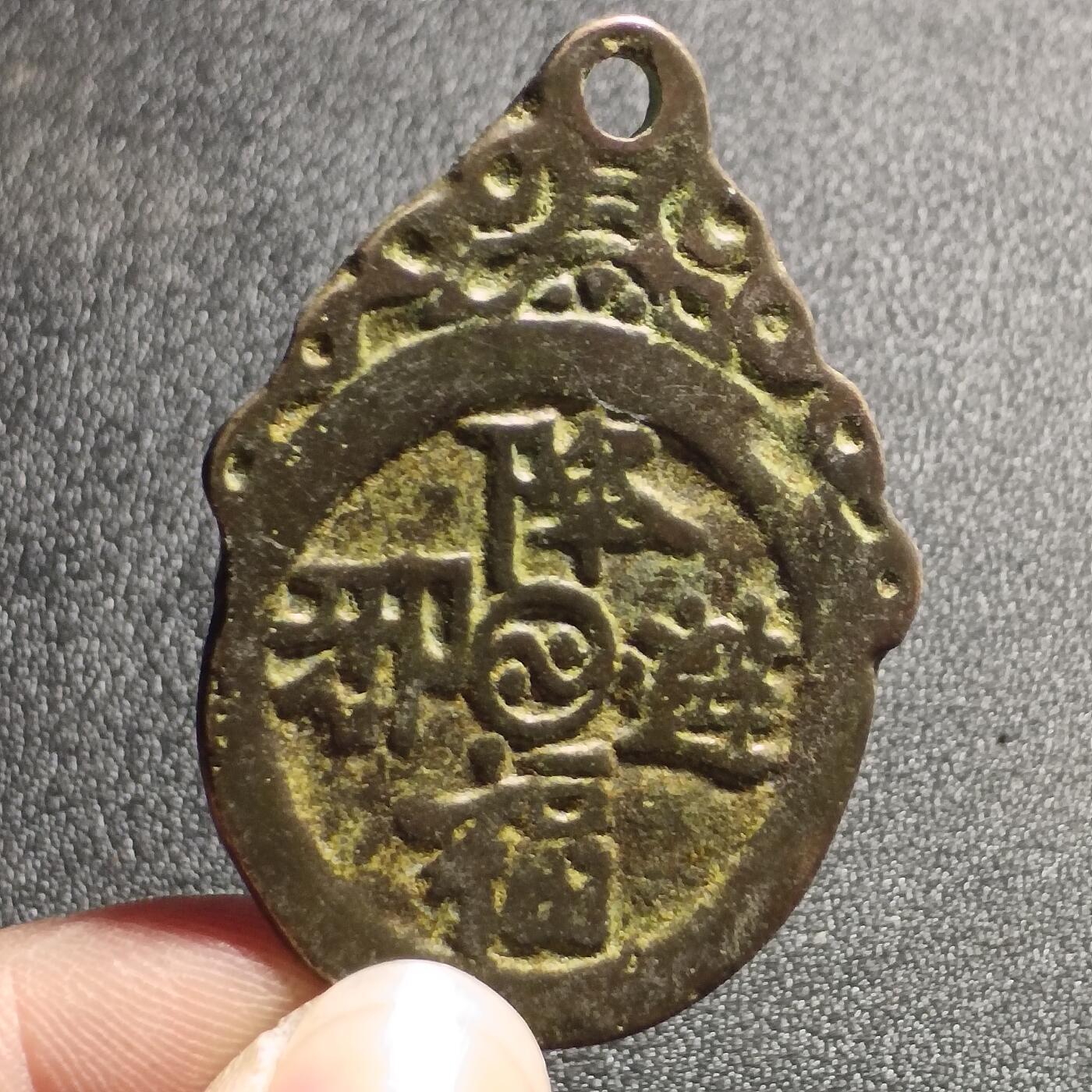 泉币菌-第127场-精品福利场(115场之后的本周末发货，感谢理解) 。