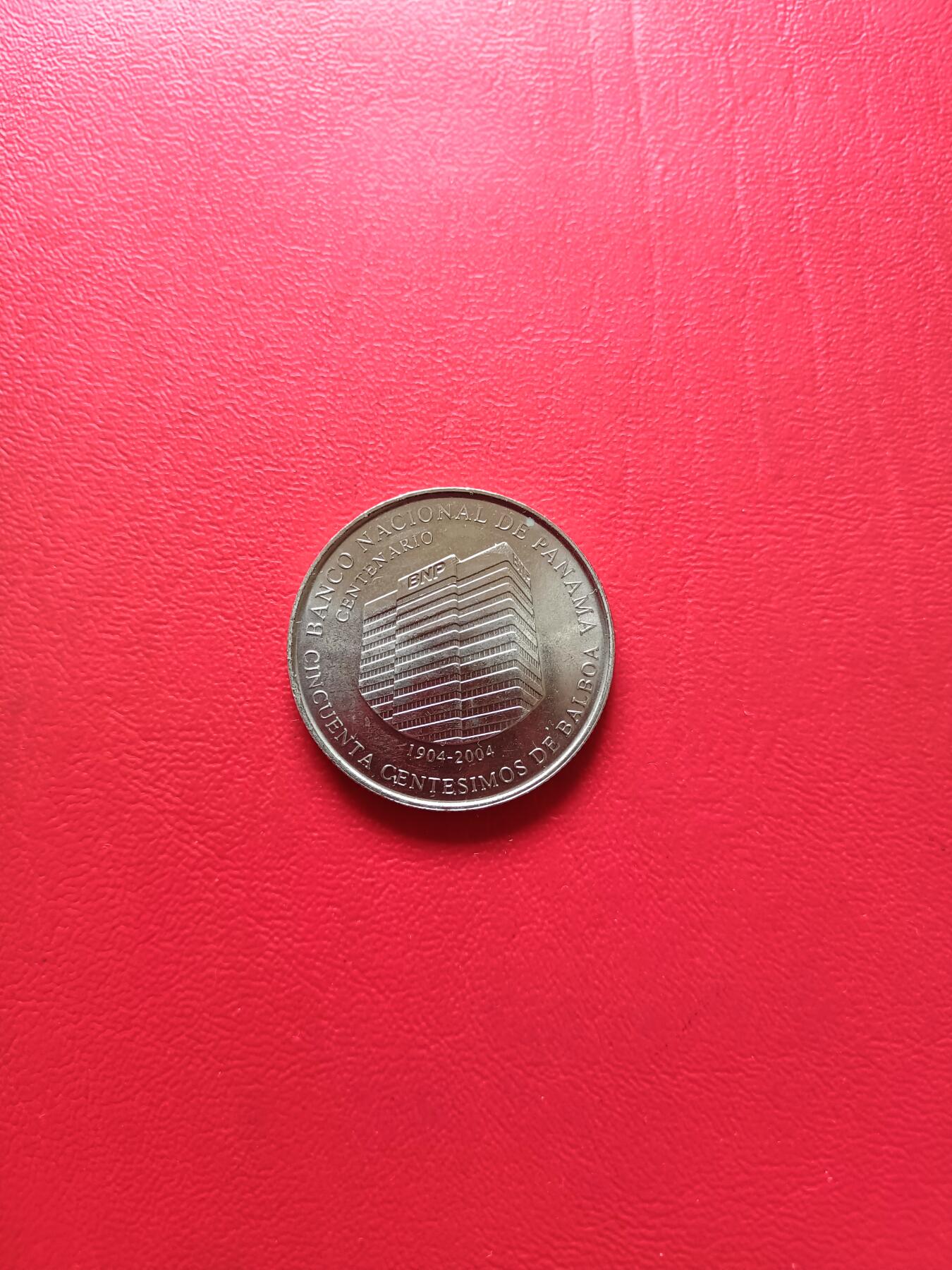 【云涧收藏】第七十七场 巴拿马2009年国家银行100周年50分纪念币，BU