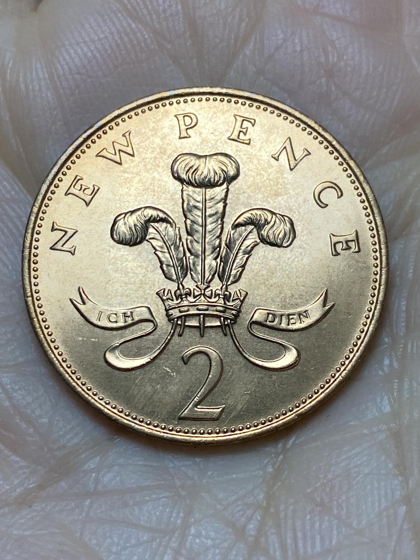 2025年第一百二十四场(总第一百五十场）外国好品散币(免佣金) 全新英国🇬🇧1971年2新便士