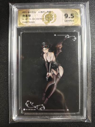 天玑星卡拍第135期《11.6周四截拍》持续收拍收评中 满赠卡需备注 - 焱卡文化 Art系列✘毒瘤 含羞草 053/199 CCG9.5